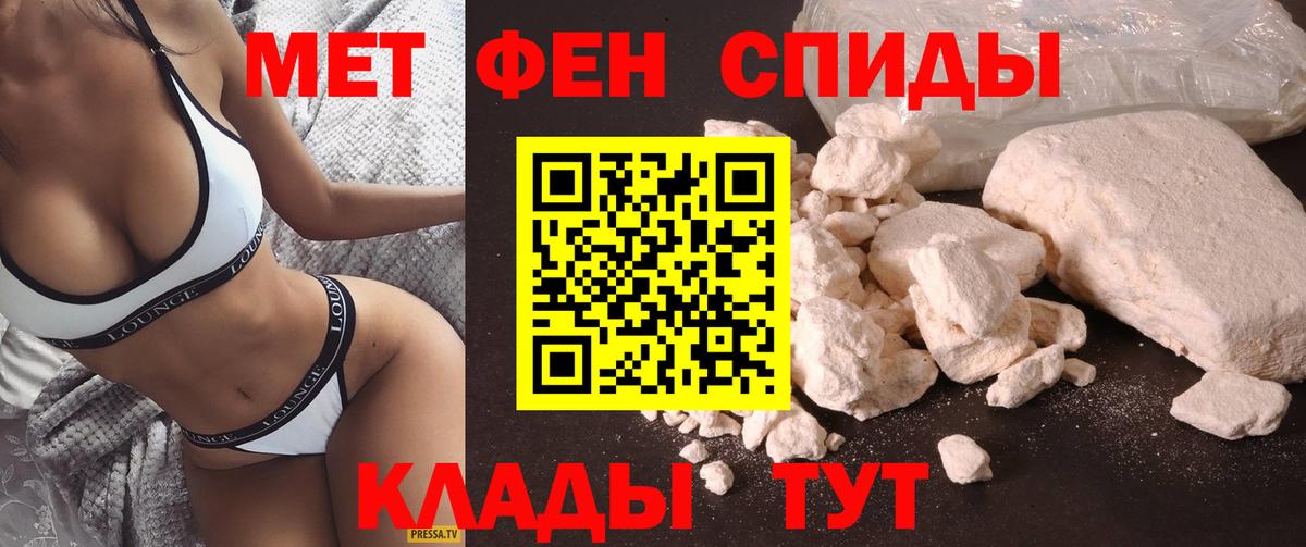 Амфетамин Premium  Амфетамин  Химки  Вход с VPN 