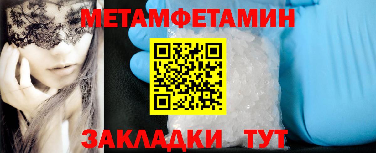 АМФЕТАМИН 97% Химки