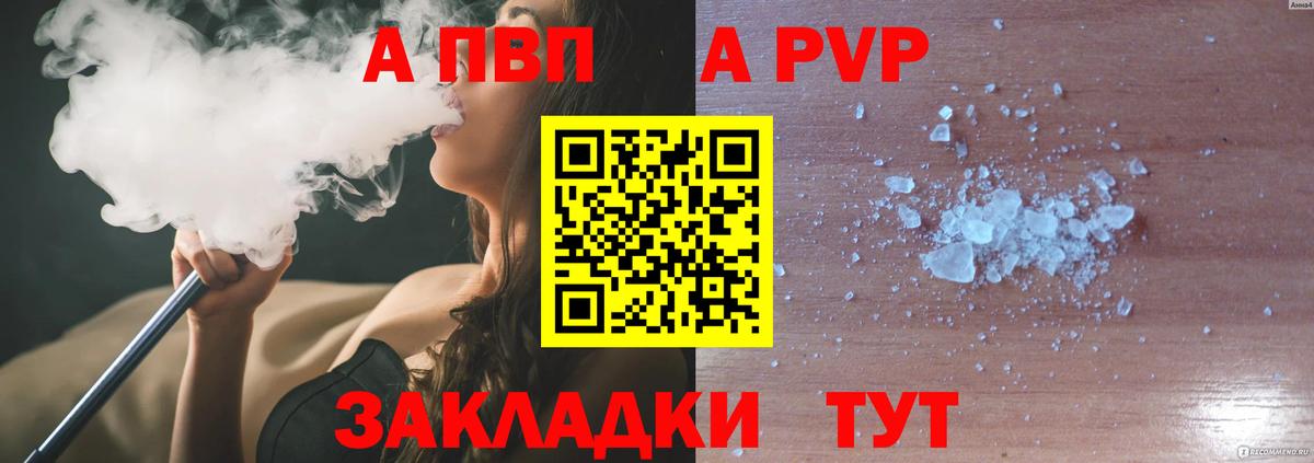 А ПВП СК КРИС Химки
