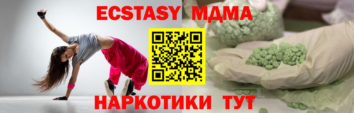 Химки  Экстази ешки  цена наркотик  Вход с VPN  Ecstasy DUBAI 