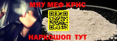 стаф Ликино-Дулёво