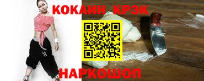 2c-b Ливны