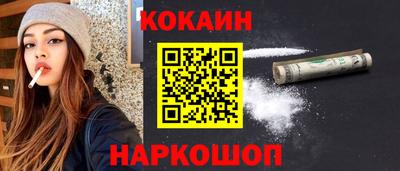 спиды Малоярославец