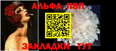 2c-b Ливны