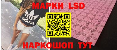 стаф Ликино-Дулёво