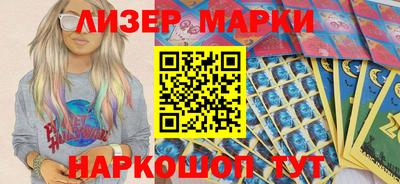 2c-b Ливны
