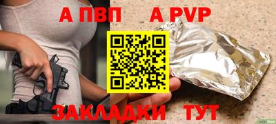 2c-b Ливны