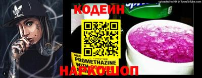 Альфа ПВП Лесосибирск