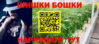 2c-b Ливны