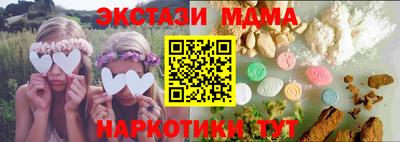 стаф Ликино-Дулёво