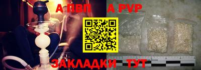стаф Ликино-Дулёво