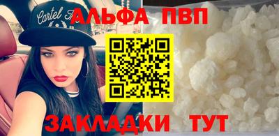 2c-b Ливны