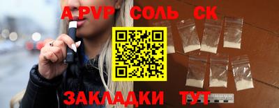 2c-b Ливны