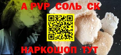 винт Мариинск