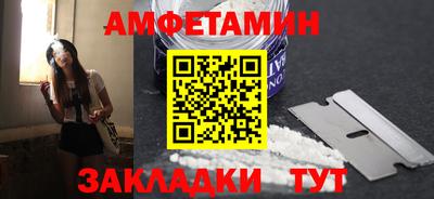 винт Мариинск