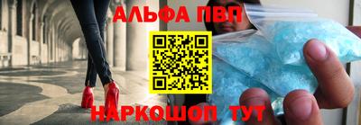 Альфа ПВП Лесосибирск