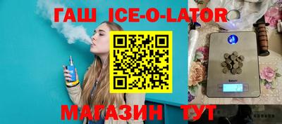 стаф Ликино-Дулёво
