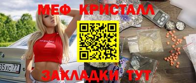 стаф Ликино-Дулёво