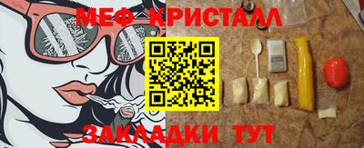 винт Мариинск