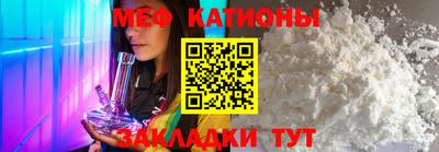 стаф Ликино-Дулёво