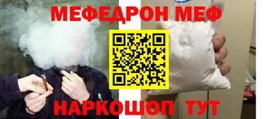 стаф Ликино-Дулёво