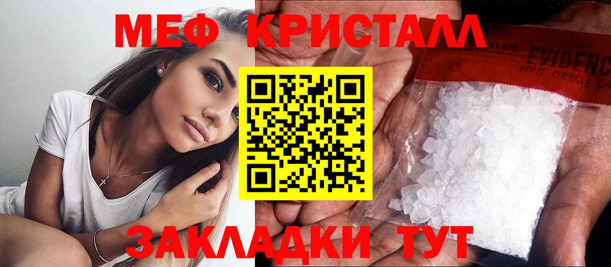 наркошоп  МЕФ mephedrone  Вход с VPN  МЯУ-МЯУ мука  Химки  МЯУ-МЯУ 