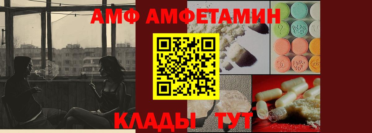 Первитин пудра Химки