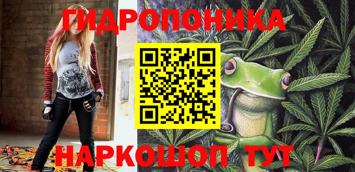 Марихуана AK-47 Химки